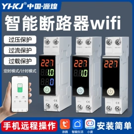 按钮开关;温湿度控制器;时间继电器