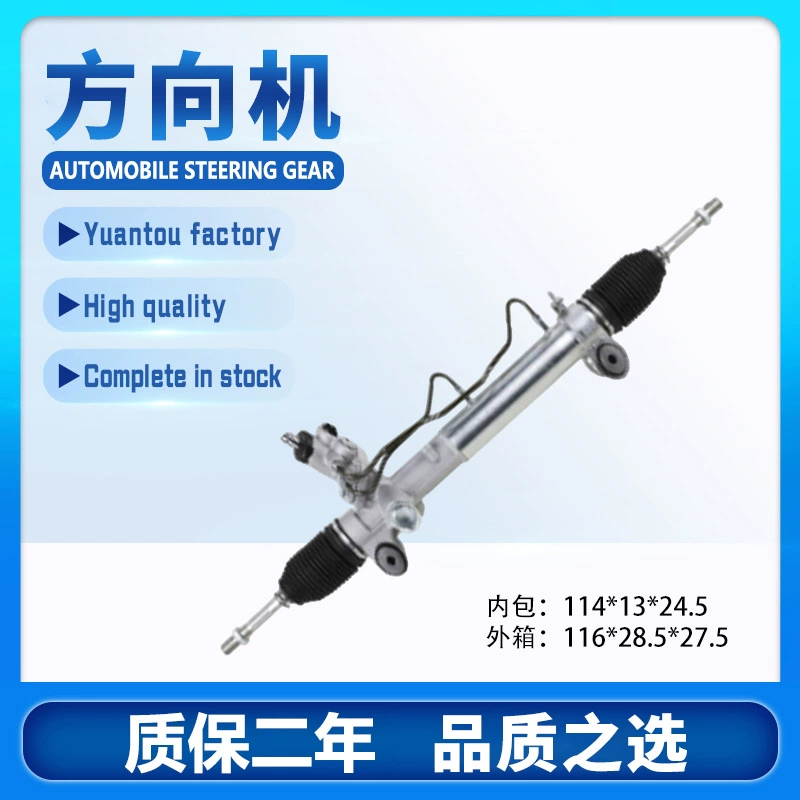 Пятно для Nissan E26 NV350 LONG рулевой машины в сборке 49001-3XT0B оптовая продажа