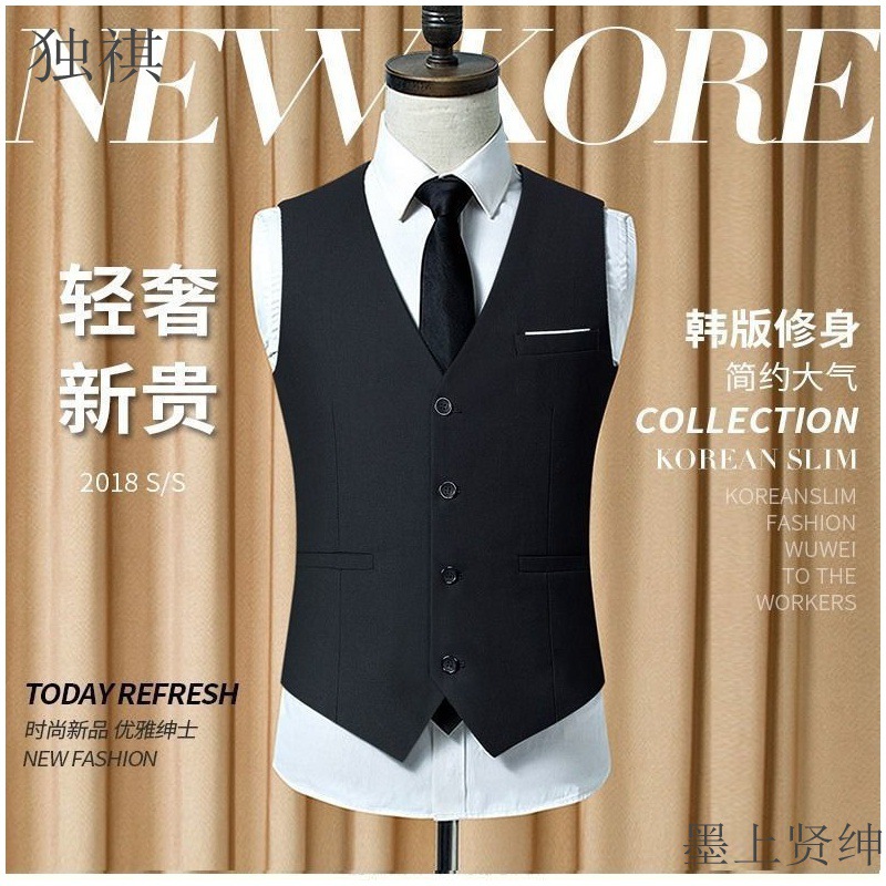 New Spring/Autumn British Style Men's Suit Vest Slim Fit Shoulder Vest Korean Style Suit Vest Trendy and Handsome