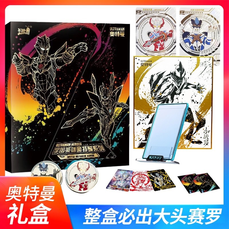 Genuine Card Tour Ultraman Six-Day Gift Box Classic Edition Deluxe Edition Miracle Edition Card