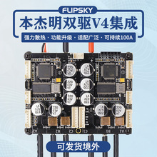 VESC4双驱本杰明电调自带开关电动滑板车电动车配件foc电子控制器
