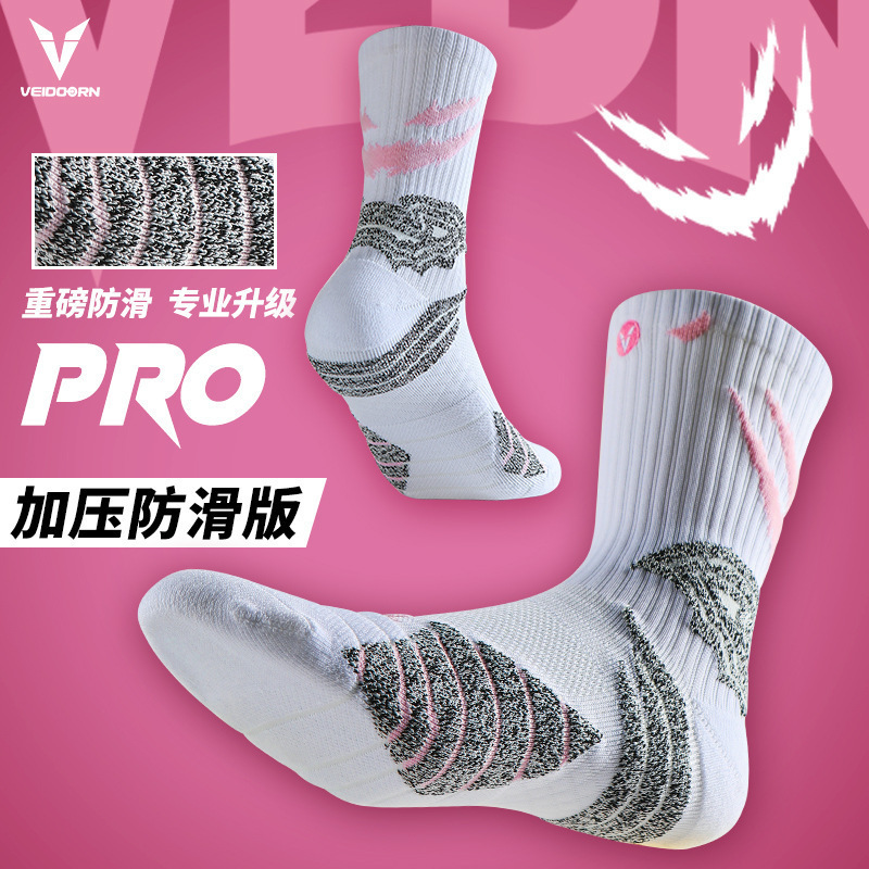 Vigor PRO Demon Actual Combat Professional Basketball Socks Towel Bottom High Barrel Sports Elite Men's Middle Barrel High Top Long Barrel V