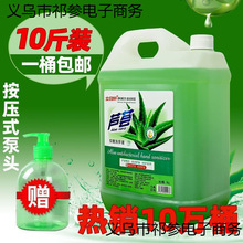 ϴ��Һ�b�Ƶ��e�^���ô�Ͱ��ɢ�b��ƿ�J�C���ô���������