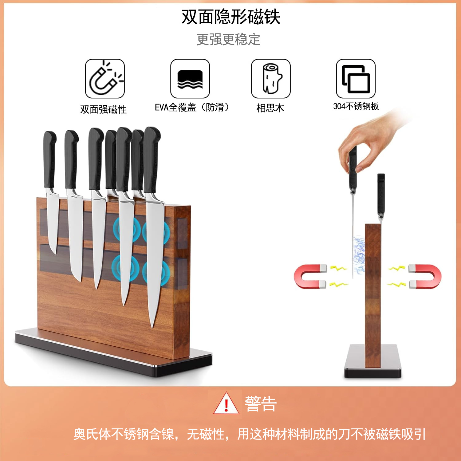 Titular de cuchillo de madera magnético de doble cara titular de cuchillo de cocina multifuncional titular de cuchillo práctico de madera para el hogar