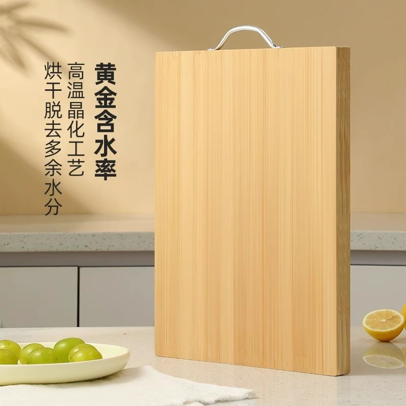 好管家菜板切菜板抗菌防霉家用砧板厨房案板实木占板刀板竹水果板|undefined