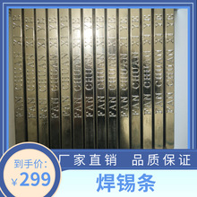 ��a�Ƹ߼��ȟo�U�h�����y�ߜ��a�l �߶˺��a��Sn99.9 �����a�rλ