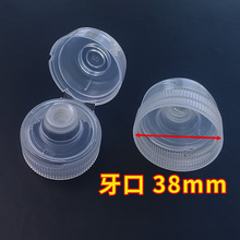 38牙口螺纹翻盖适配味全尖叫运动饮料瓶带硅胶阀塑料瓶盖厂家