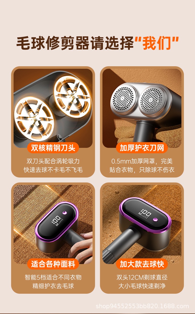 2025 New Universal Simple Dual-Head Fabric Shaver Home Rechargeable Electric Lint Remover Clothing Pilling Machine