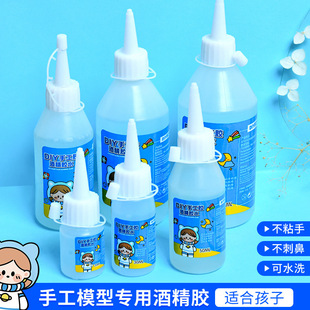 diy�ֹ��zˮ�����f�܃�ͯ���þƾ��z���K������ģ��С֧͸��ճ�z