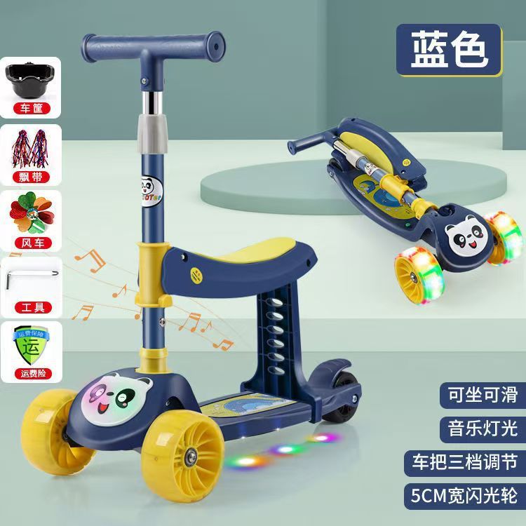 儿童滑板车带三合一1-3及6以上岁滑行车小孩男孩可坐可骑玩具车|undefined