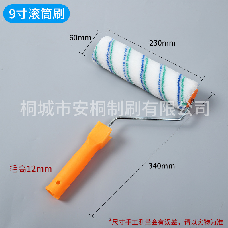 Rodillo de Pintura Personalizado 4-9 Pulgadas, para Pintura de Látex y Paredes