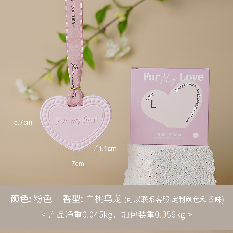 Armario perfumado colgante de banda magnética Qixia regalo creativo regalo de acompañante transfronterizo sólido piedra de fragancia amor adornos de automóviles