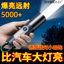 德国进口强光手电筒多功能可充电超亮激光远射爆亮营地帐篷灯