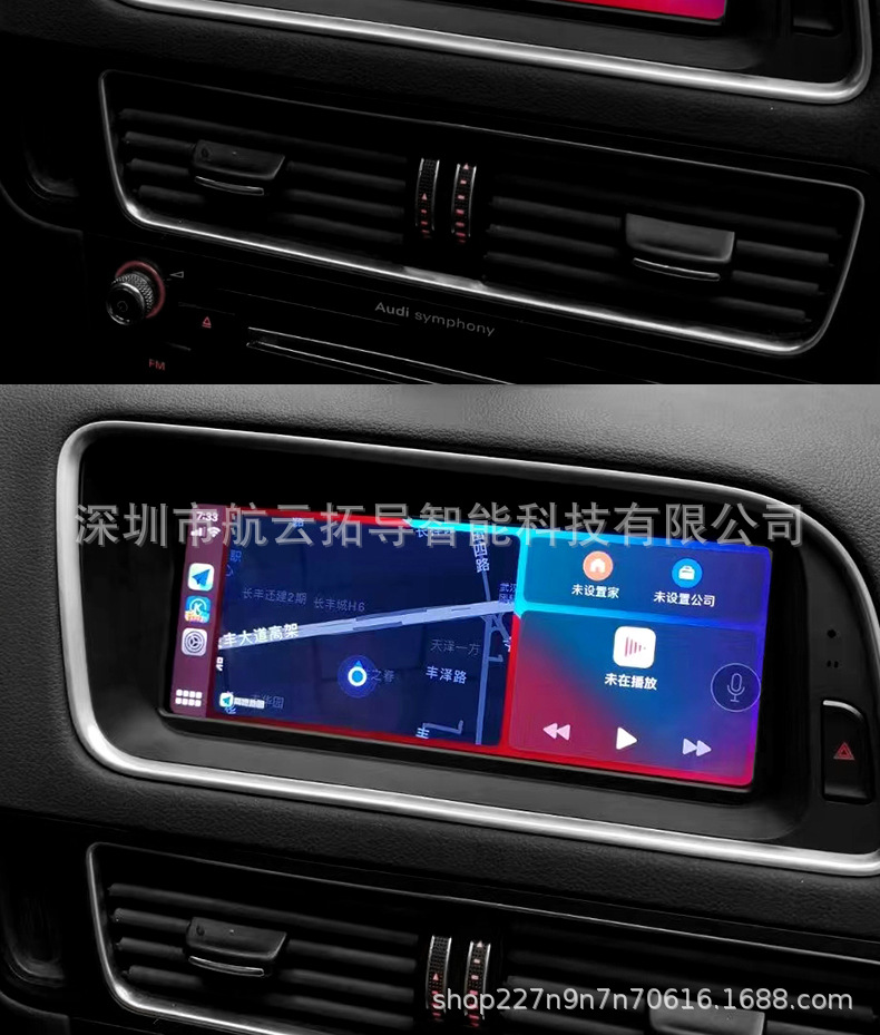 Suitable for Audi A4/Q5/A5 Android Smart Navigation with Carplay Cross-Border Dropshipping