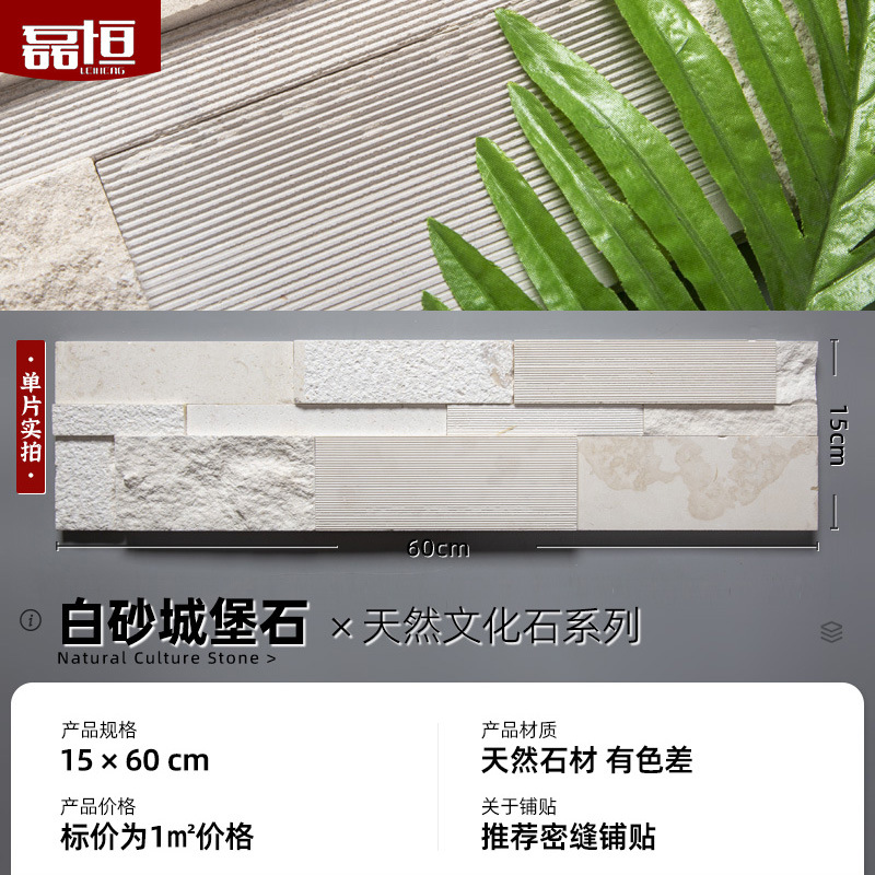 Piedra cultural natural Paisaje del jardín Piedra de la pared interior y exterior Tablero de piedra azul Tablero cultural Tablero adhesivo de pizarra Tablero cultural