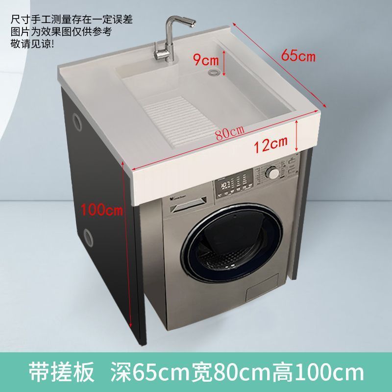 小户型洗衣柜一体台盆柜一体柜洗衣池阳台整体洗衣机柜组合厂批发|undefined