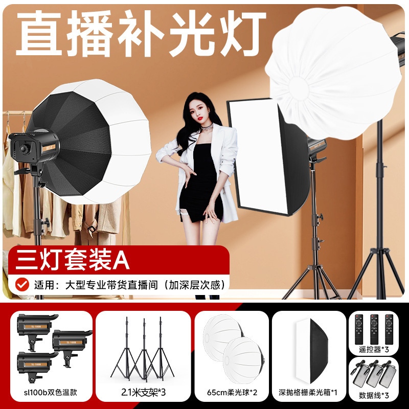 SL100BI 3등 A [적용 대상: 대규모 전문 방송실]