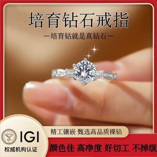Igi Cultivated Diamond Artificial Synthetic Henan Loose Diamond Colored Diamond Pink Diamond Blue Diamond Yellow Diamond Ring Earrings