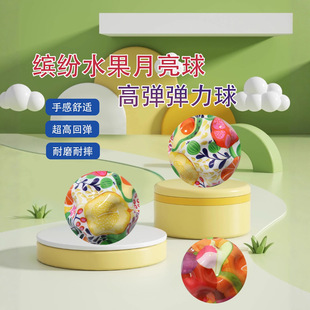 9cm��ͯ���ĸߏ��� �S�����l��������PU������ʯ��ͯ��߱���W�t