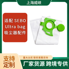 �羳�m���SeBo ultra bag���m������o�������m�� ���m�� ���m��