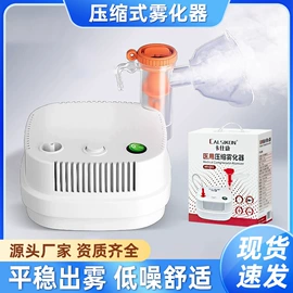 智能体温计;个人护理电器;家用血压计