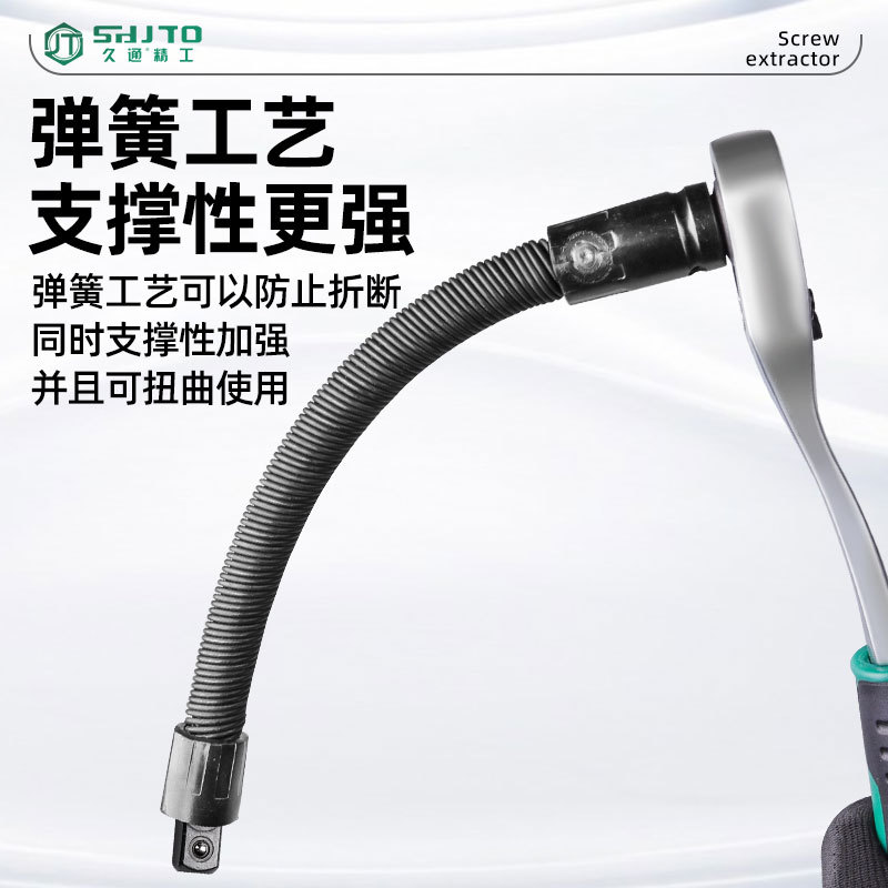 manguito de conexión suave universal 1 / 2 herramienta de varilla de extensión de conexión grande llave eléctrica de litio herramienta de reparación de aire de acero de resorte