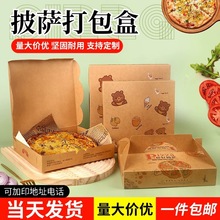 �����pʳҰ�ʹ������һ�������_��6��8��9/10/12���_pizza���b��