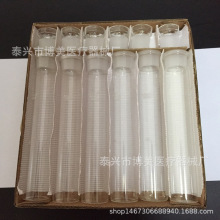 �S������ֱ������������ɫ��10ml25ml50ml100ml��Ҏ�������Ʒ