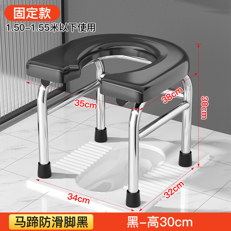 专用老人坐便椅子孕妇坐便器移动马桶神器简易不锈钢家用蹲厕所凳|undefined