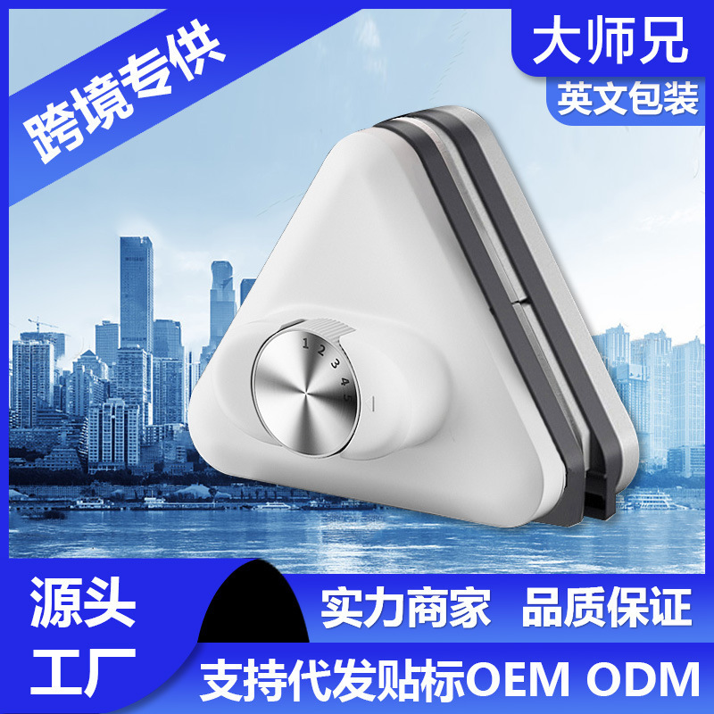 Glass Cleaning Artifact High-Rise Double-Sided Cleaning Household Exterior Window Strong Magnetic Double-Layer Single-Layer Window Cleaning Tool Glass Cleaning Artifact High-Rise Double-Sided Cleaning Household Exterior Window Strong Magnetic Double-Layer Single-Layer Window Cleaning Tool