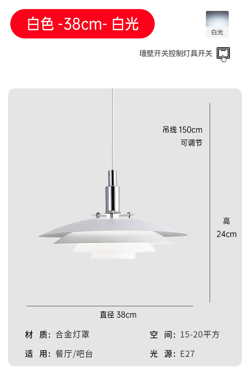 Diseñador danés de viento silencioso lámpara de restaurante PH5 lámpara de estudio nórdico red hot pot hotel platillo volador lámpara de cama