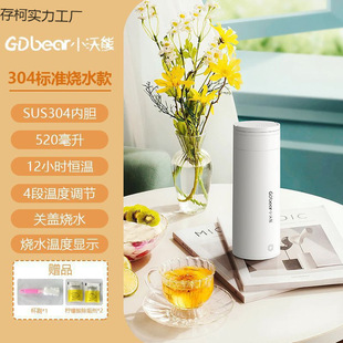 Electric heating cup small portable kettle office travel heating mug electric heating