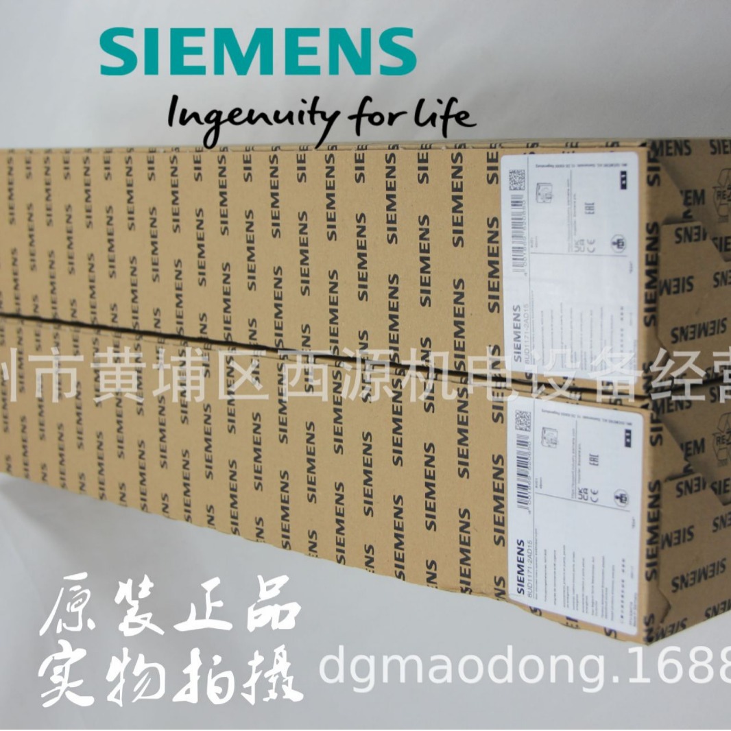 8UD1171-2AD11 西门子3KD隔离开关柜门操作手柄 8UD1