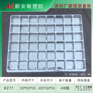 �\ݔ���b���܃ȸ�50X50X��35MM͸��PET���a���3C��ײ���δ����
