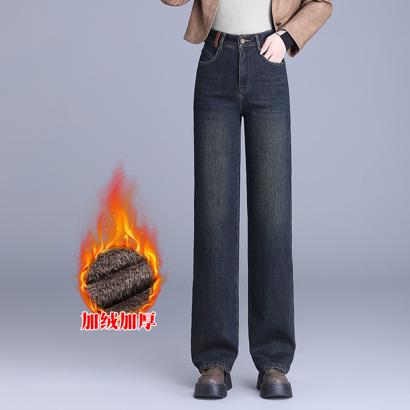 High-end fleece-lined Warm Denim Women's Winter New Arrival Arctic Fleece High Waist Slimming Narrow Slim-fit Wide Leg Straight Leg Pants