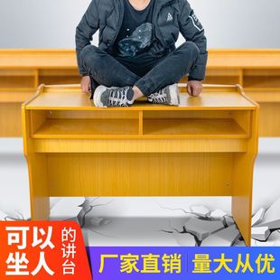 Teacher Multimedia Welcome Desk Speech Conference Speech Desk Teacher Lecture Table Classroom School Training Class Lectern Table