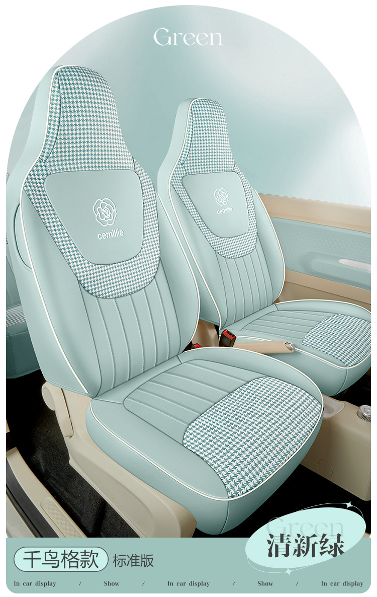 Wuling Hongguang mini Seat Cover Third Generation Macaron Seat Cover Cushion Miniev Third Generation Summer All-inclusive Seat Cushion