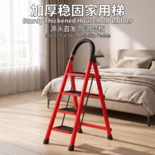 新款梯子家用便携折叠梯加厚碳钢人字梯移动步梯多功能室外爬梯