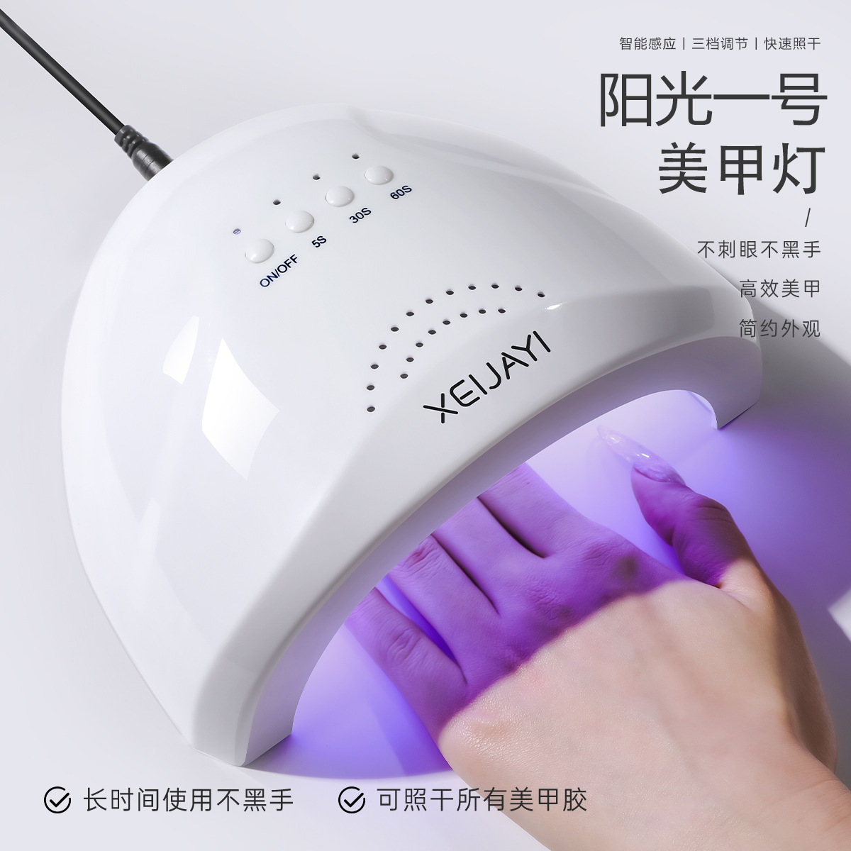 Lámpara de manicura 48w máquina de fototerapia lámpara de parrilla led para hacer uñas secador para el hogar secado rápido tienda de uñas de secado rápido