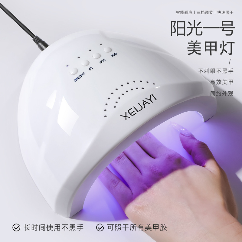 Manicure lamp 48w phototherapy machine led baking lamp nail home dryer quick-drying quick-drying nail salon special Manicure lamp 48w phototherapy machine led baking lamp nail home dryer quick-drying quick-drying nail salon special