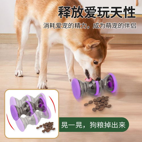 Pet leaked food toys roller dumbbell leaked food toys dog pet training supplies gnawed toys