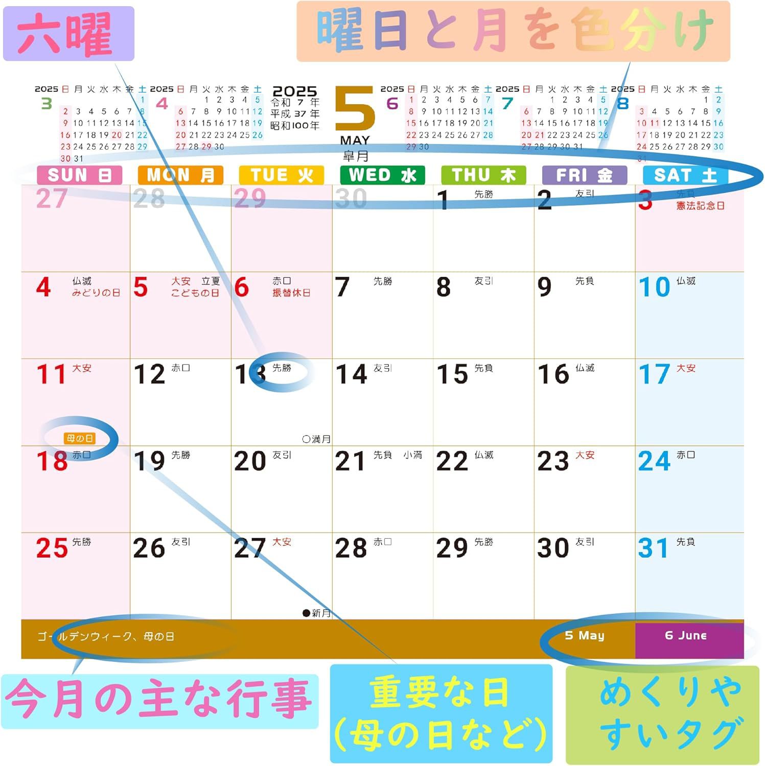 跨境电商亚马逊日本日文台历挂历日本版本日历和文日期内容精准-阿里巴巴