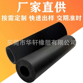 其他橡胶管