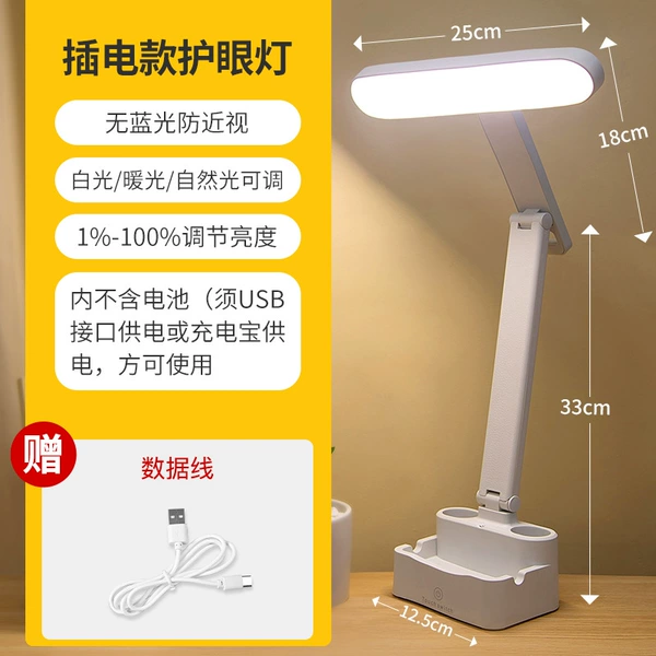 950 plug -in model/without battery/+wire