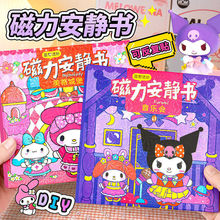 �����װ��o�������N����ü�Ů���ֹ���߃�ͯDIY�������N����