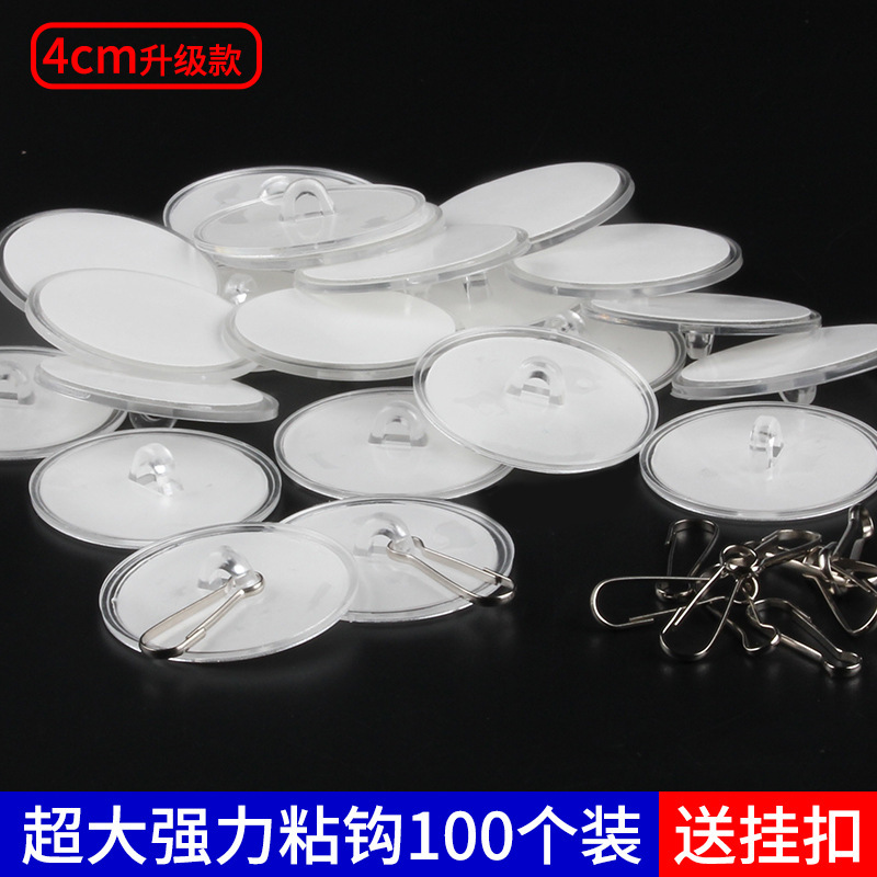 Decorative layout seamless viscose ceiling super large adhesive hook strong sticky top punch-free hanging seamless mosquito net
