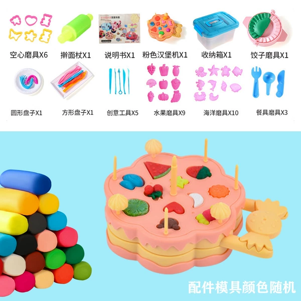 Pink cake burger+24 mud/package 45 pieces