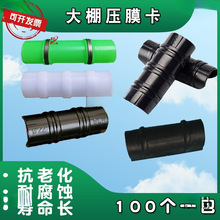 ���������ȫ����Ĥ���� ��Ĥ�� ���Ϲ̶�Ĥ���ҷ��L����Ĥ�ڊA��