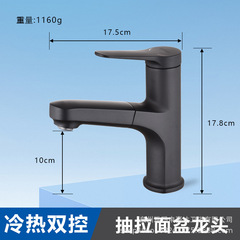 雅黒色トイレ洗面器蛇口は回転して水を出すことができます。