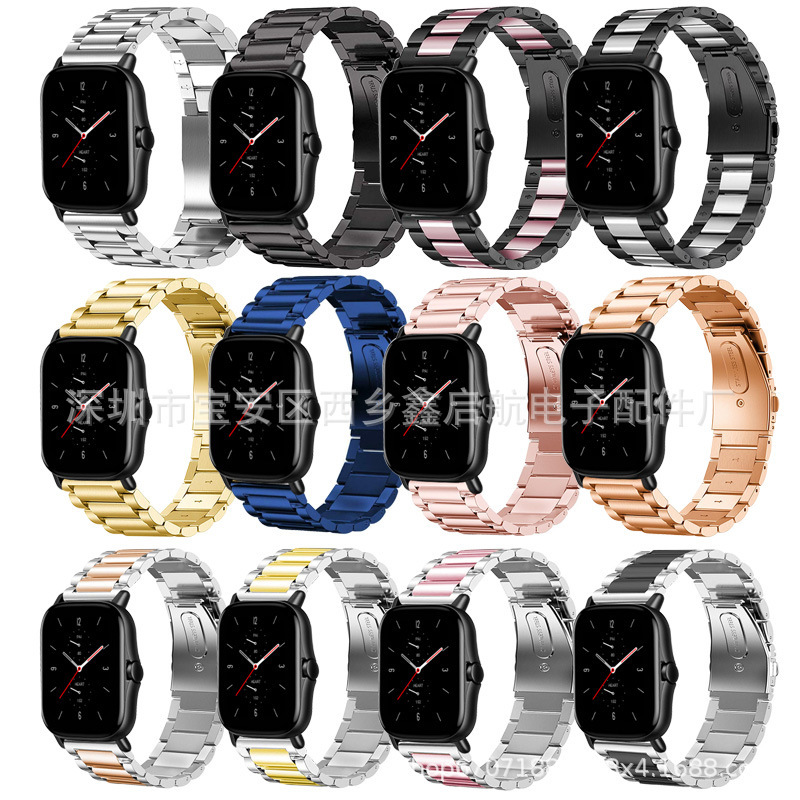 Suitable for Amazfit Huami GTS 2 three-bead strap stainless steel strap metal strap solid chain strap Suitable for Amazfit Huami GTS 2 three-bead strap stainless steel strap metal strap solid chain strap